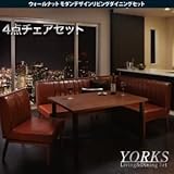 ダイニングセット 4点チェアセット ブラウン【YORKS】右アームタイプ ウォールナット モダンデザインリビングダイニングセット【YORKS】ヨークス【代引不可】 生活用品 インテリア 雑貨 インテリア 家具 テーブル ダイニングテーブル 