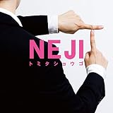 NEJI