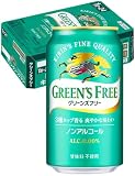 GREEN'S FREE(グリーンズフリー) キリン ノンアルコールビール350ml×24本[6缶×4] サッカー日本代表デザイン缶 ノンアル