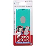 CYBER ・ コンパクトスタンド( SWITCH Lite / SWITCH 用) ターコイズ【 カバー併用可能 】 - Switch