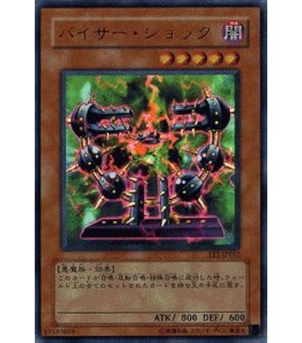 Amazon.co.jp: 遊戯王カード VJMP-JP296 宿命の決闘 ウルトラレア V