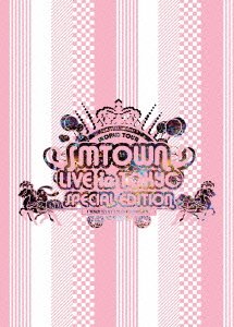 SMTOWN LIVE in TOKYO SPECIAL EDITION | BoA | ORICON NEWS