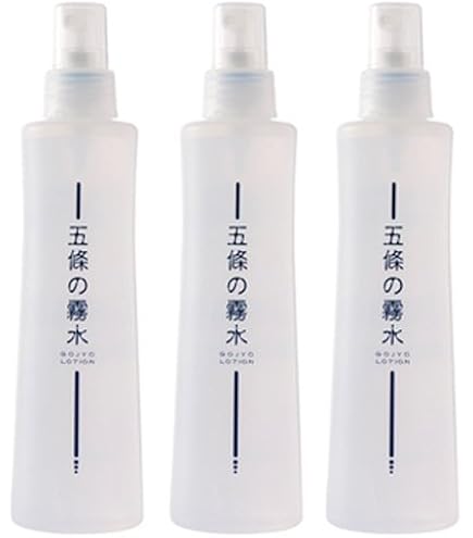 Amazon | 五條の霧水ベーシック200ml 3本セット | Chlffua | 化粧水 通販