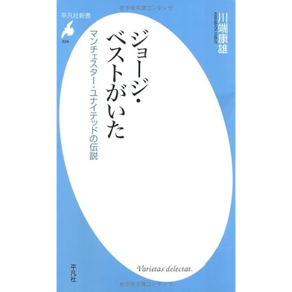 【 マンチェスター ユナイテッド 】 洋書 インテリア 歴史本 古本 マンチェスター ユナイテッド 】 洋書 インテリア 歴史本 古本