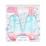 hiritu(ヒリツ) バランスリペア ハナシズク リミテッドセット 【2025年春の特別処方】 シャンプー＆トリートメントセット