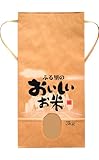 マルタカ クラフト ふる里のおいしいお米(銘柄なし) 3kg用紐付 20枚セット KH-0390