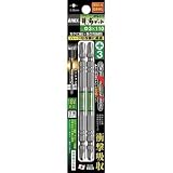 兼古製作所:アネックス 龍靭ビット2本組 両頭＋3×110 ARTM-3110 型式:ARTM-3110（1セット:2本入）