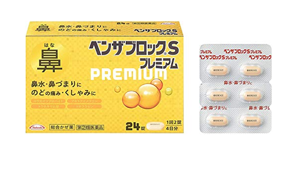 Amazon 指定第2類医薬品 ベンザブロックs 30錠 3 武田コンシューマーヘルスケア 風邪薬