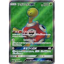 ポケモン - つーくん Amazon.co.jp: ポケモンカード s8b ハイクラスパック VMAX