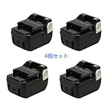 【POWERAXIS】4個セット 日立工機 bsl1430 互換バッテリー インパクトドライバー 日立 14.4v バッテリー 3000mAh リチウムイオン 電池 高品質 1年保証