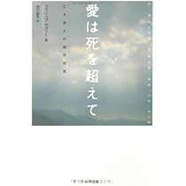 【激レア!!】男女のスピリチュアルな旅 魂を育てる愛のパートナーシップ Gospel & Spirituals 混声四部 編曲: 青木 肇 - メルカリ