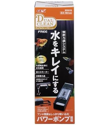 Amazon | ジェックス デュアルクリーンフリー 上部式フィルター 45