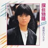 �T�㕨�� �I���W�i���E�T�E���h�g���b�N