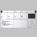 354-1382b LIXIL リクシル・INAX リモコン トイレ部品 純正品