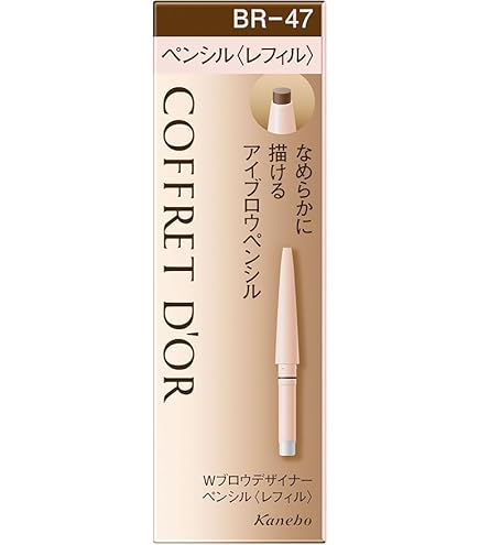 Amazon.co.jp: コフレドール アイブロウ Wブロウデザイナーペンシル