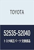 TOYOTA (トヨタ) 純正部品 フロントバンパー サイド リテーナー RH ビービー/OPEN DECK 品番52535-52040
