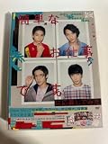 簡単なお仕事です。に応募してみた DVD BOX