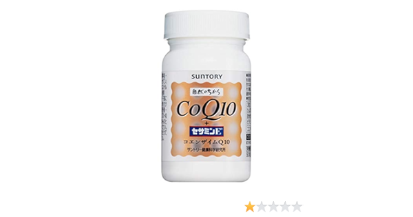 Amazon サントリー Coq10 セサミンe 90粒 約30日分 サントリー セサミン