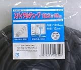 GST-9Bスパイラル 黒