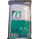 酒井化学工業:ミナ チャック付ポリエチレン袋 「ミナジップ」D-4 MZD-4 型式:MZD-4（1セット:200枚入）