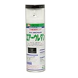 イサム　エアーウレタン 315ｍｌ /8016 ブラック メタリック 塗料 イサムエアゾール　2液 スプレー