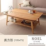 【単品】こたつテーブル 長方形(105×75cm)【NOEL】オークナチュラル 天然木オーク材 北欧デザイン棚付きこたつテーブル【NOEL】ノエル