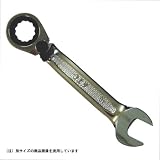 ギアレンチ 13度Sコンビ LMSR2S-10-F サイズ:10mm