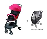 アップリカ ナノスマートプラス モルテンラバ RD + カトージ レインカバー&モスキートネットセット！