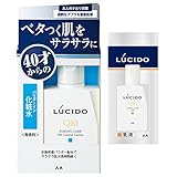 【Amazon.co.jp限定】 LUCIDO(ルシード) 薬用オイルコントロール化粧水 メンズ スキンケア テカリ防止 (医薬部外品) セ