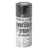 スプレー(300ml)(YS3K-43757B1) [S1]ピュアシルバー