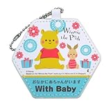 マタニティキーホルダー　くまのプーさん　DMS544