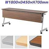 アイリスチトセ フォールディングテーブル 跳ね上げ式会議テーブル 木製幕板付 FTX-Zタイプ スタンダードスタックタイプ W1800×D450×H700mm CFTX-Z1845M-BT117 チーク