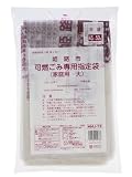 ジャパックス 姫路市指定袋 可燃 ごみ袋 45L 平袋 縦80cm×横65cm×厚み0.025mm 半透明 50枚 HMJ-73