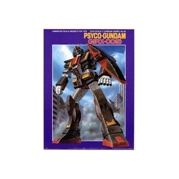 サイコガンダム(1/300)
