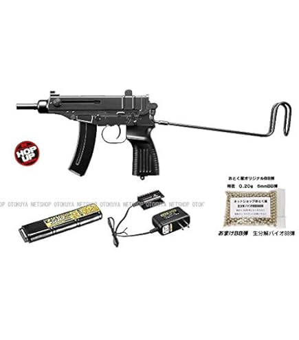 Amazon | 東京マルイ 電動ガン スコーピオン Vz.61（フルセット） 電動