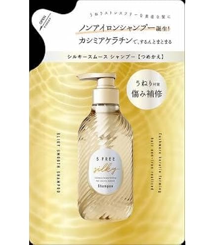 Amazon | エスフリーシャンプー シルキースムース×4個 | コスメ