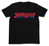 機動戦士ガンダム00 劇場版ソレスタルビーイング Tシャツ ブラック XLサイズ