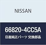 NISSAN (日産) 純正部品 クリップ XーTRAIL 品番66820-4CC5A