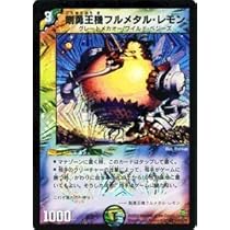 デュエルマスターズレア Amazon.co.jp: 勝利皇帝 Guy－R ビクトリーレア デュエル