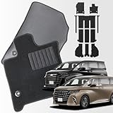 【純正を超えた】 趣味職人 フロアマット タフトマット マット 新型 アルファード 40 系 ヴェルファイア 40 系 8人乗り ハイブリッド 対応 『12k-a028-ca』 Lot No.03