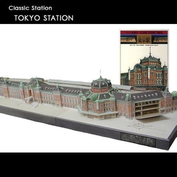 東京駅　模型 A1vt0sAPsML._UF350,350_QL50_.jpg
