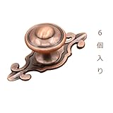 PETFORU ノブ 引き出し取っ手 亜鉛合金製 ドレッサー/タンス/キャビネット/食器棚などに最適 ネジ付き 6個セット レッド・ブロンズ