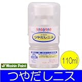 和信ペイント 水溶性 つやだしニス [110ｍｌ] 学校でも使われている、紙粘土や紙にも塗れるニス 和信化学工業