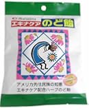 エキナケア のど飴 15粒
