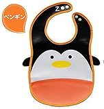 Taurau.C 防水 スタイ よだれかけ ベビー キッズ エプロン 2 way ビブ アニマル 柄 お食事エプロン 食べこぼし 防止 ポケット 付 プレゼント にも最適 (ペンギン)