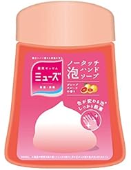 【医薬部外品】ミューズ ノータッチ 泡 ハンドソープ 詰め替え グレープフルーツ 250ml (約250回分) 自動ディスペンサー