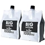 メンズマックス ビッグ ローション 2L 1L×2個 【ネバネバ潤い大容量!】 ローション 大容量 強粘度 オナホール 透明 詰め替え 無香料 日本製
