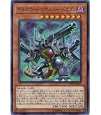 Amazon.co.jp: 遊戯王/デスペラード・リボルバー・ドラゴン
