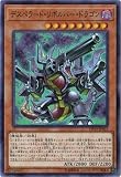遊戯王/第10期/デュエリストパック－レジェンドデュエリスト編2－/DP19-JP015 デスペラード・リボルバー・ドラゴン【スーパーレア】