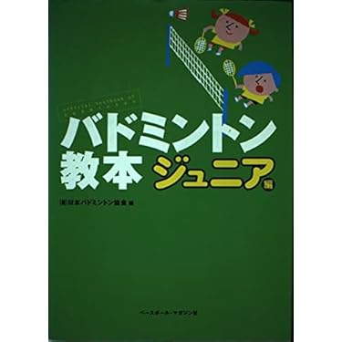 Amazon.co.jp 売れ筋ランキング: undefined の中で最も人気のある商品です
